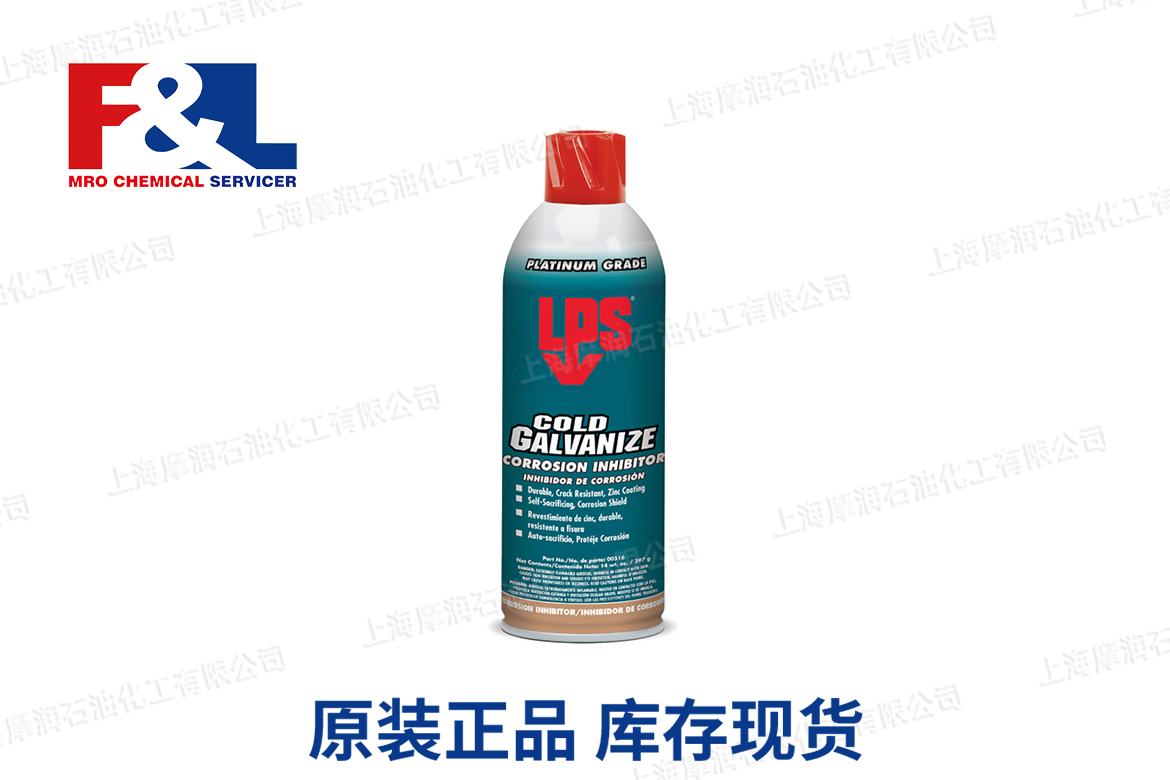 Cold Galvanize Corrosion Inhibitor